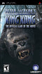 Peter Jackson's King Kong Front Cover - PSP Pre-Played