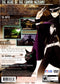 Shin Megami Tensei: Devil Summoner 2: Raidou Kuzunoha vs. King Abaddon - Playstation 2 Pre-Played