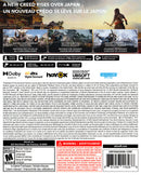 Assassin's Creed Shadows Back Cover - Playstation 5 Pre-Played