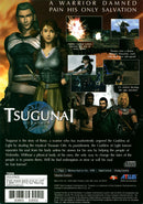 Tsugunai Atonement Back Cover - Playstation 2 Pre-Played
