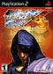 Tekken 4 Front Cover - Playstation 2 Pre-Played