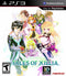 Tales Of Xillia Front Cover - Playstation 3 Pre-Played