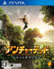Uncharted Golden Abyss (Japanese Import) Front Cover - Playstation Vita Pre-Played