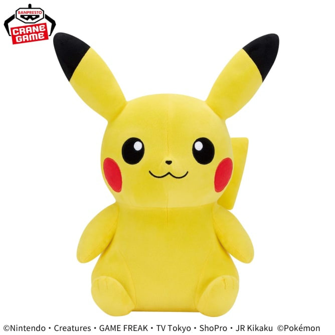 Pikachu - 11 Inch Mecha Mofugutto Pokemon Plush