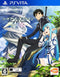 Sword Art Online Lost Song (Japanese Import) Front Cover - Playstation Vita Pre-Played