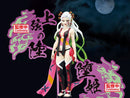 Demon Slayer (Kimetsu no Yaiba) Demon Series EX Daki Figure