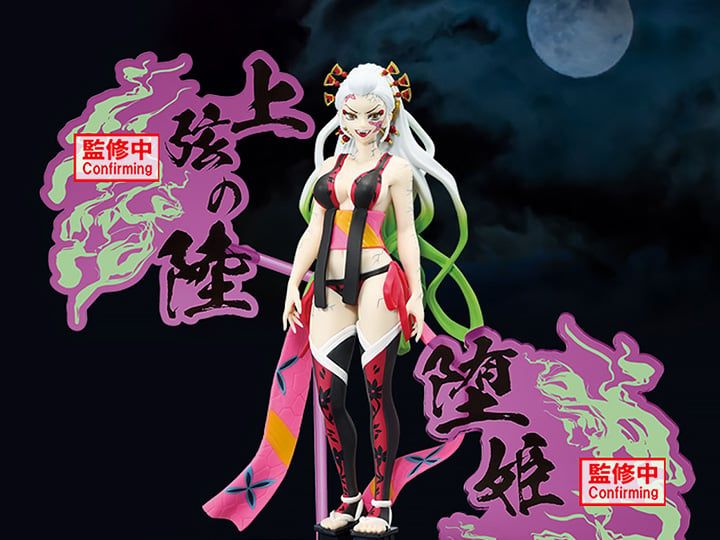 Demon Slayer (Kimetsu no Yaiba) Demon Series EX Daki Figure