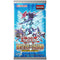 Battles of Legend Monster Mayhem Booster Pack - Yu-Gi-Oh TCG