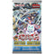 Justice Hunters Booster Pack - Yu-Gi-Oh TCG