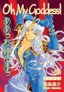 Oh My Goddess Omnibus TPB Volume 02