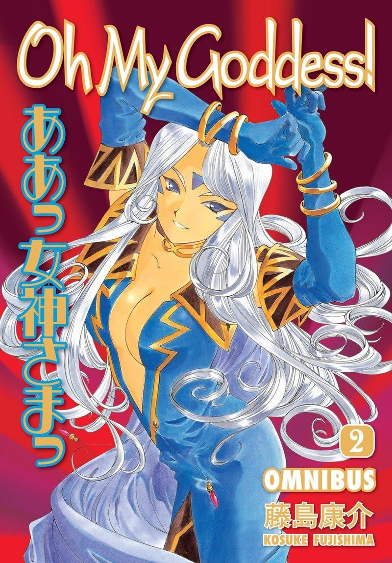 Oh My Goddess Omnibus TPB Volume 02