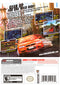 Cruis'n - Nintendo Wii Pre-Played