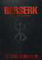 BERSERK DELUXE EDITION HARDCOVER VOLUME 2