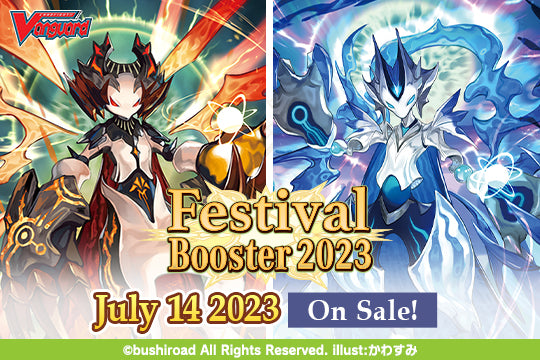 Festival Collection 2023 Booster Box - Cardfight Vanguard TCG