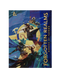Forgotten Realms: Heroes of Faerun Alternate Art Cover - Dungeons & Dragons RPG