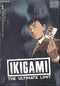 Ikigami Ultimate Limit Volume 1