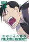 Fullmetal Alchemist: Fullmetal Edition Volume 14
