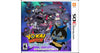 Yo-kai Watch 2: Psychic Specter - Nintendo 3DS Pre-Played