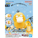 Pokepla - Psyduck