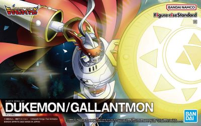 Dukemon/Gallantmon - Figure-Rise Standard Digimon