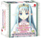 Heart of Crown Fairy Garden Front of Box