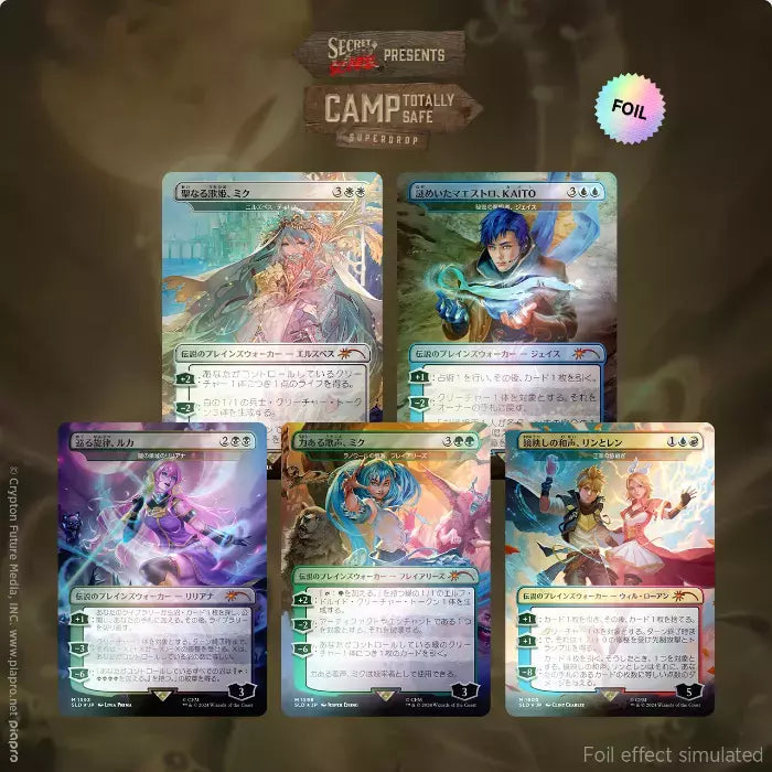 Magic the Gathering Secret Lair Drop: Hatsune Miku Electric Entourage Japanese Rainbow Foil Edition