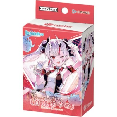 Red Nakiri Ayame Start Deck - hololive Official Card Game