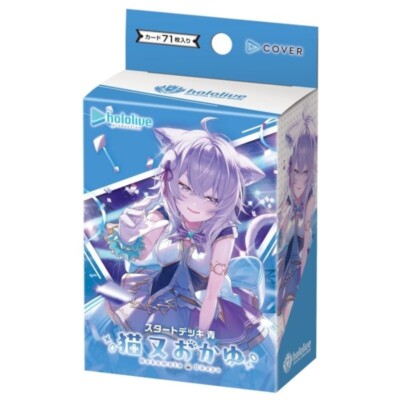 Blue Nekomata Okayu Start Deck - hololive Official Card Game