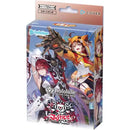 Justice Start Deck - hololive Official Card Game