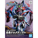 Sasuke Delta Gundam World Heroes, Bandai Spirits Hobby SDW Heroes