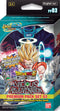 Vicious Rejuventation Premium Pack - Dragon Ball Super TCG