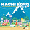  Machi Koro 5th Anniversary