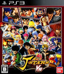 J-Stars Victory VS+ - Playstation 3 Pre-Played