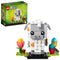 Easter Sheep - Lego Brick Headz 40380