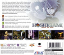 Hoshigami Ruining Blue Earth Back Cover - Playstation 1 Pre-Played
