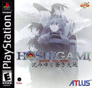 Hoshigami Ruining Blue Earth Front Cover - Playstation 1 Pre-Played