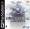 Hoshigami Ruining Blue Earth Front Cover - Playstation 1 Pre-Played