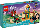 Jasmine and Mulan's Adventure - Lego Disney 43208