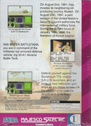 Super Battletank - Sega Game Gear Pre-Played