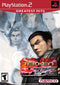 Tekken Tag Tournament (Greatest Hits) Front Cover - Playstation 2 Pre-Played