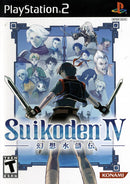 Suikoden IV Front Cover - Playstation 2 Pre-Played