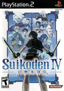 Suikoden IV Front Cover Complete with Case - Playstation 2 Pre-Played