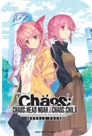 Chaos:Head Noah/Chaos:Child Double Pack Steelbook Launch Edition - Nintendo Switch