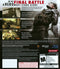 Metal Gear Solid 4 Guns of The Patriots Back Cover - Playstation 3 Pre-Played