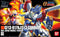 GF13-017NJ II G Gundam Neo Japan Mobile Fighter 1/144 High Grade