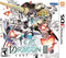 7th Dragon III Code VFD Nintendo 3DS Front Cover