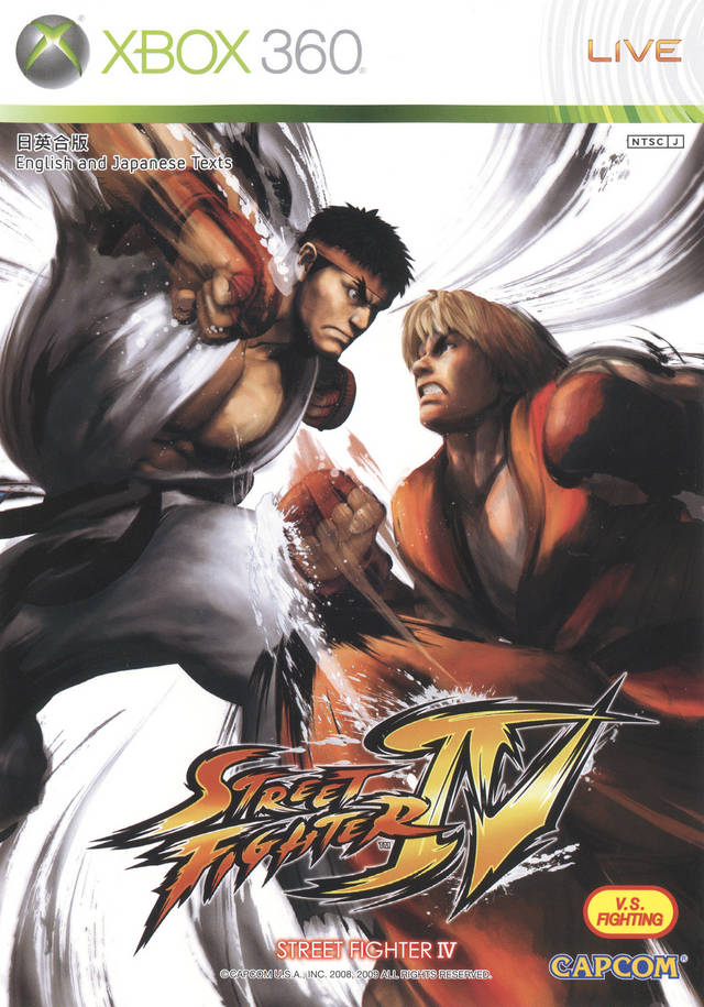 Street Fighter 4  - Xbox 360 Pre-Played