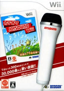 Karaoke Joysound Japanese Import Software Only - Nintendo Wii Pre-Played