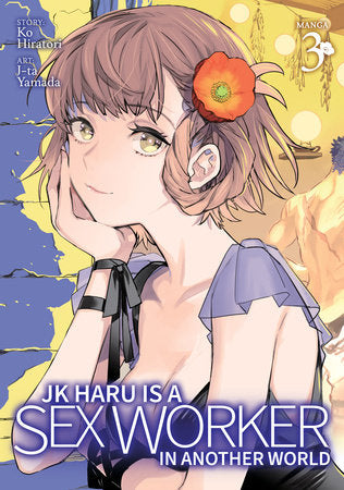 JK HARU IS A SEX WORKER IN ANOTHER WORLD GRAPHIC NOVEL VOLUME 3