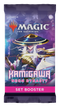 Kamigawa: Neon Dynasty Set Booster Pack - Magic the Gathering TCG